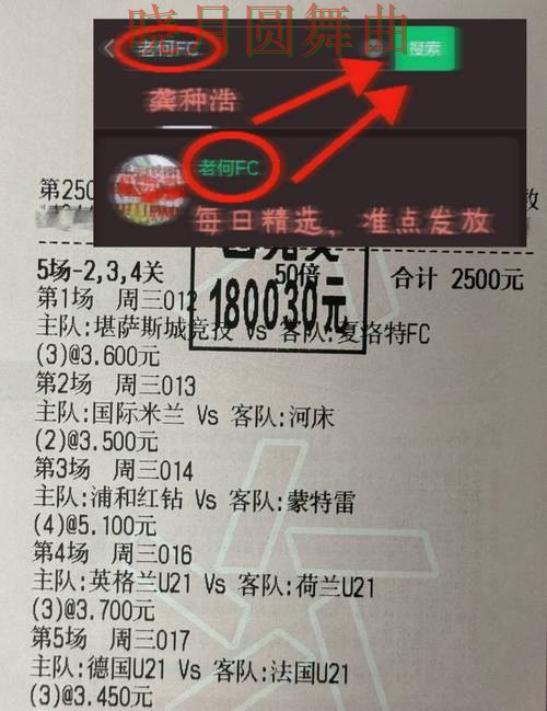 世界杯买球网站官网信息怎么辨别技巧总结