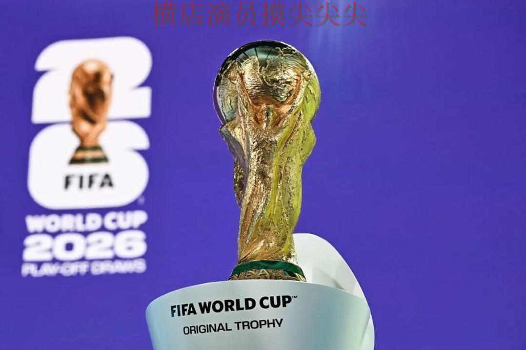 世界杯投注平台汇总:直播入口+直播全指南 - 2026世界杯 世界杯投注平台汇总:直播入口+直播全指南 - 2026世界杯